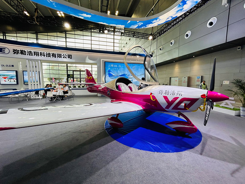 翱翔蓝天，智创未来——2023湖南(国际)通用航空产业博览会航空科技亮点回顾